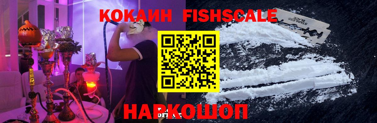 Энгельс  Cocaine Эквадор  хочу   Кокаин Колумбийский  Вход с VPN 