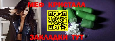 метадон Ликино-Дулёво