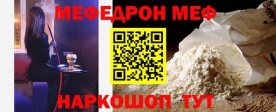 соль ск Ливны