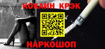 метадон Ликино-Дулёво