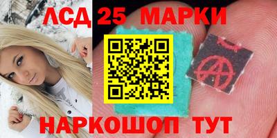 мескалин Малгобек