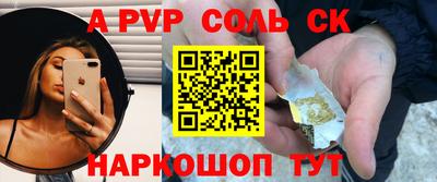 мескалин Малгобек