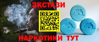 соль ск Ливны