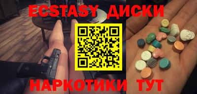 MESCALINE Малоярославец