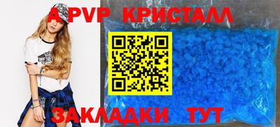 соль ск Ливны