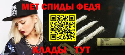 соль ск Ливны