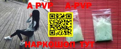 герыч Лесосибирск