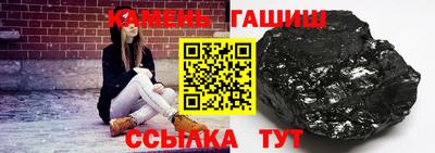 соль ск Ливны