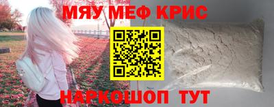 соль ск Ливны