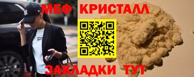 соль ск Ливны