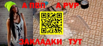 герыч Лесосибирск