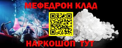 соль ск Ливны