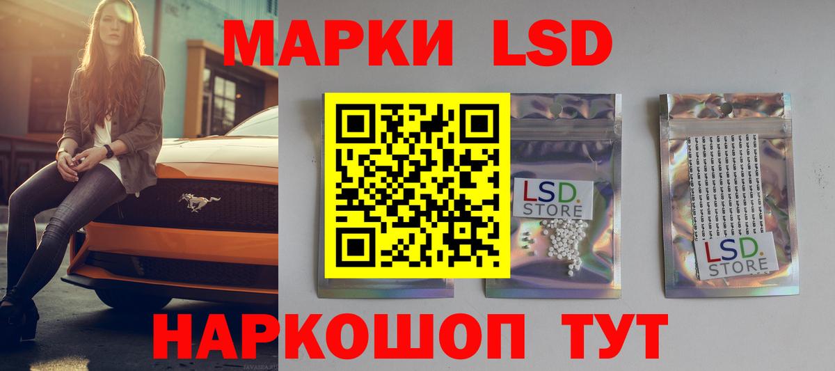 Лсд 25 экстази кислота  Лсд 25 экстази кислота  Вход с VPN  Лсд 25 экстази  Энгельс 