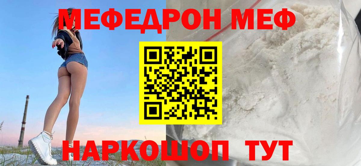 МЯУ-МЯУ  Вход с VPN  МЯУ-МЯУ 4 MMC  Энгельс  МЯУ-МЯУ мяу мяу 