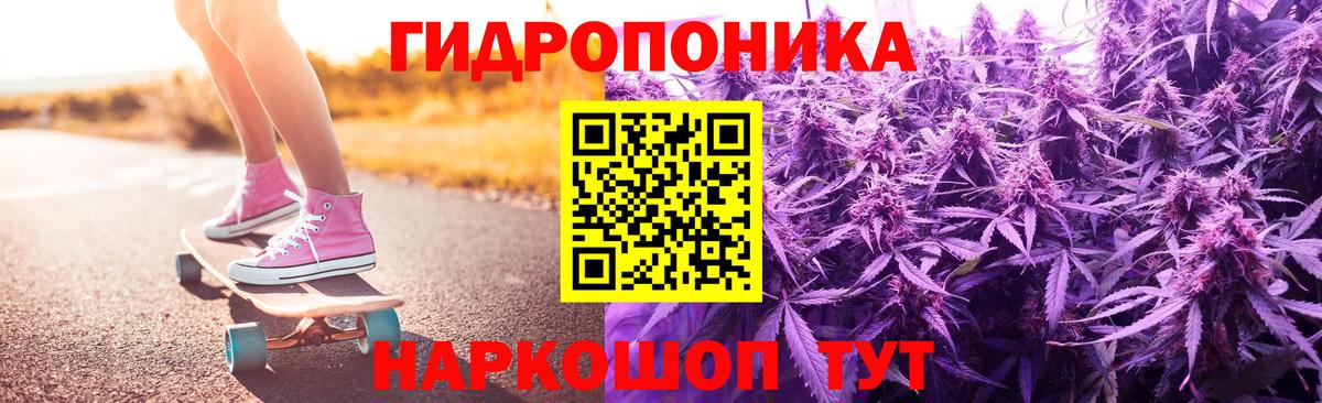 Конопля Bruce Banner  Вход с VPN  Бошки марихуана White Widow  Энгельс  МАРИХУАНА ГИДРОПОН 